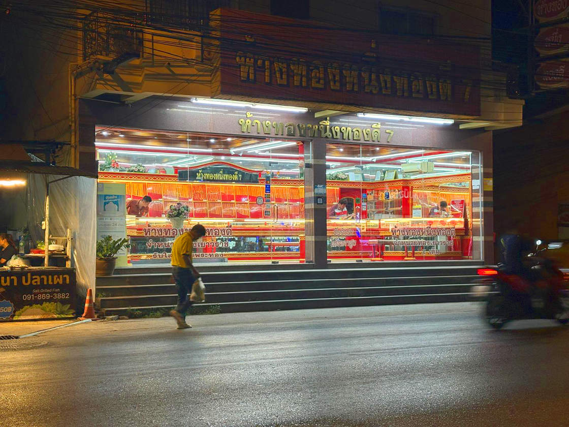 A gold shop in Thailand, just before closing A gold shop on Koh Samui in Thailand