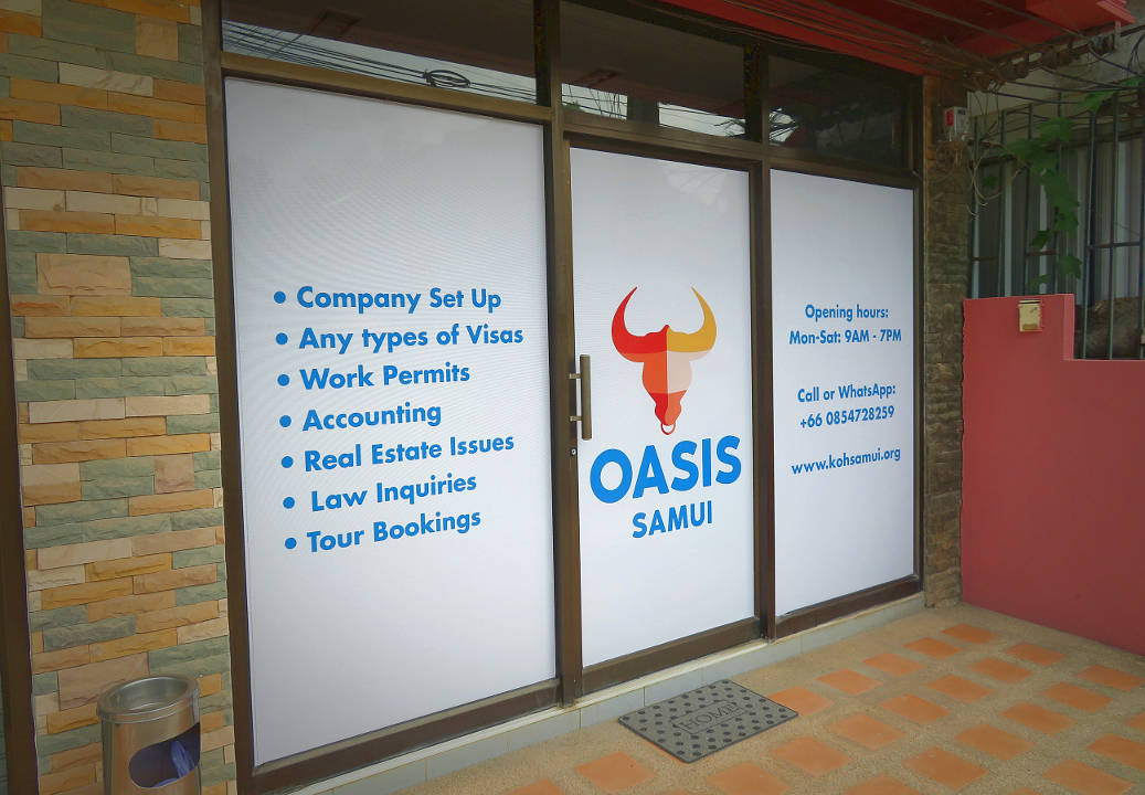 The entrance to our office