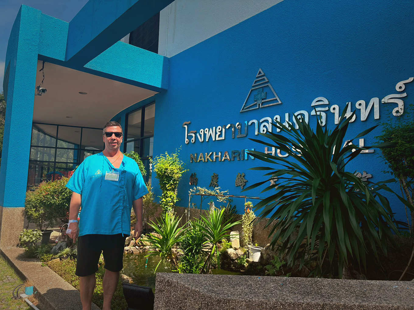 I am standing outside Nakharin Hospital in Nakhon Si Thammarat