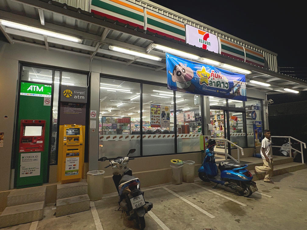 A 7-Eleven store in North Lamai on Koh Samui A 7-Eleven store in North Lamai