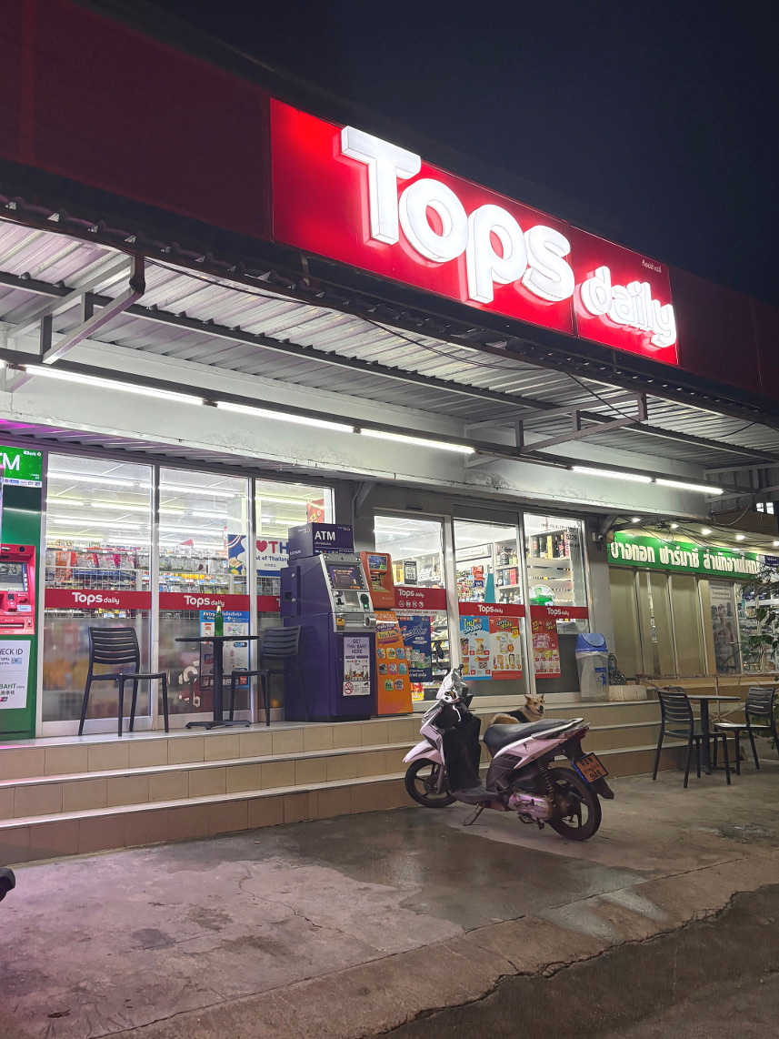 A Tops store in North Lamai on Koh Samui A Tops store on Koh Samui